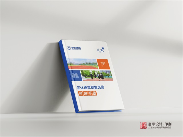 精装书